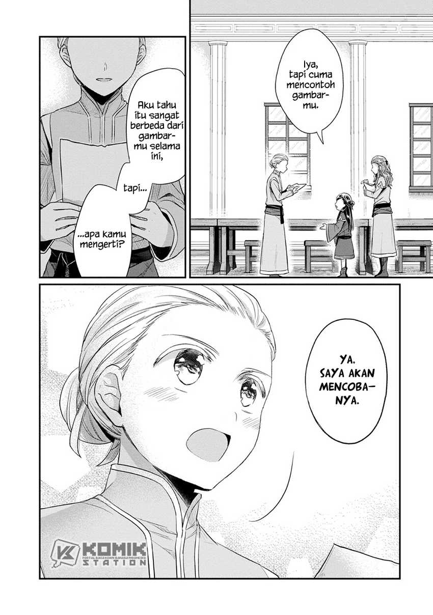 Honzuki no Gekokujou: Part 2